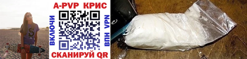 Где продают наркотики Белорецк A PVP  Cocaine  Гашиш  Канабис 