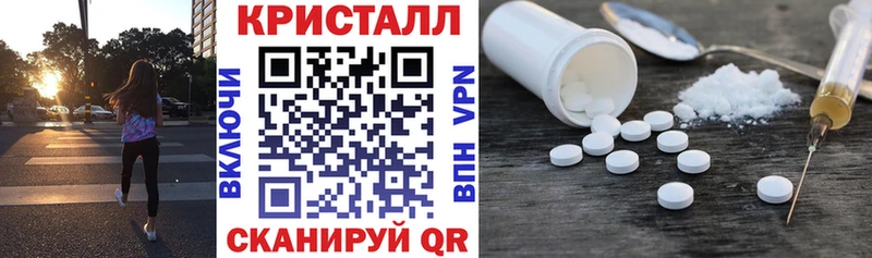 МЕГА ссылки  Белорецк  АМФ 98% 