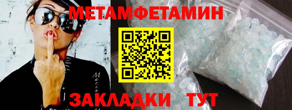 Амфетамин 97% Белорецк