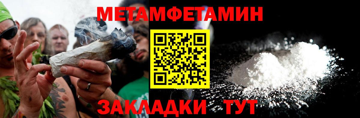 Белорецк  Амфетамин Premium  АМФЕТАМИН  Вход с VPN 