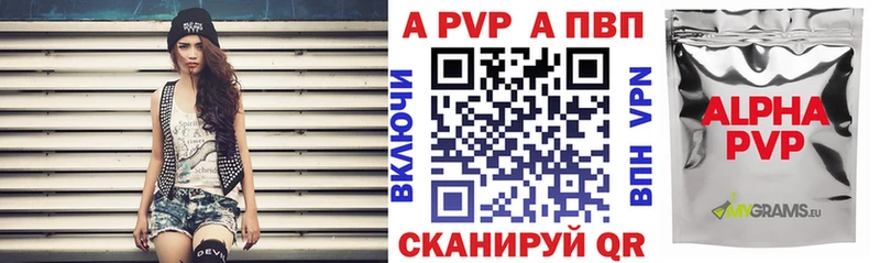 Alpha-PVP СК наркота Белорецк