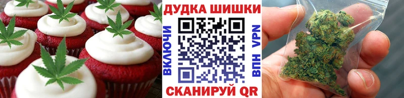 Печенье с ТГК конопля где купить наркоту Белорецк
