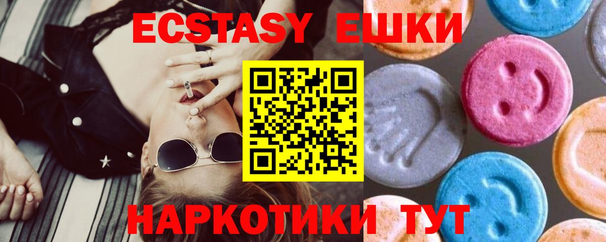 ЭКСТАЗИ Дубай Белорецк