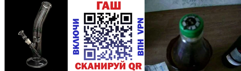 ГАШИШ Изолятор  Белорецк 