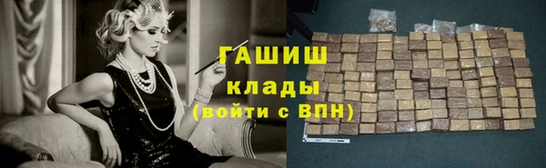 шишки Алексеевка