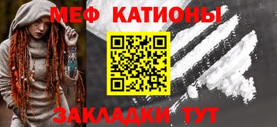 MESCALINE Апрелевка