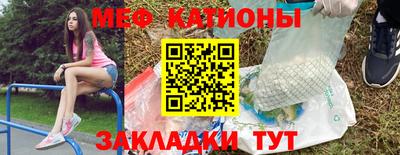 метамфетамин Апшеронск