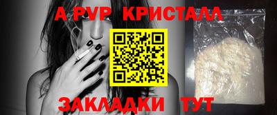 герыч Аргун
