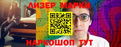 MESCALINE Апрелевка