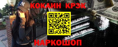 метамфетамин Апшеронск