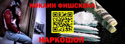 MESCALINE Апрелевка