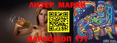 метамфетамин Апшеронск