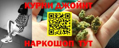 метамфетамин Апшеронск