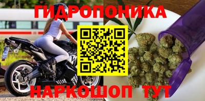 метамфетамин Апшеронск