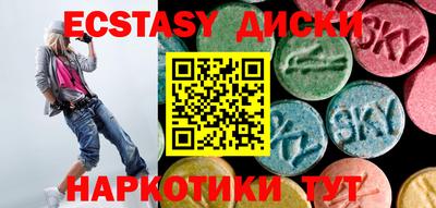 метамфетамин Апшеронск