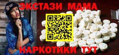 MESCALINE Апрелевка
