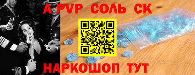 метамфетамин Апшеронск
