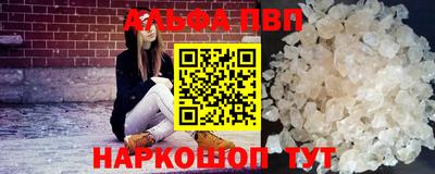 метамфетамин Апшеронск