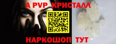MESCALINE Апрелевка