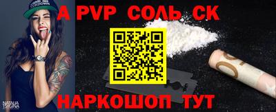 MESCALINE Апрелевка