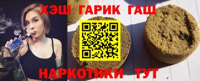герыч Аргун