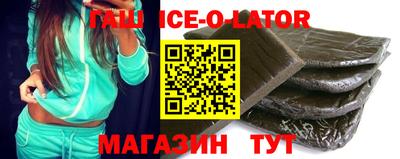 метамфетамин Апшеронск