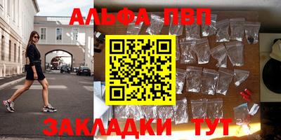 метамфетамин Апшеронск