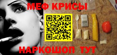 MESCALINE Апрелевка