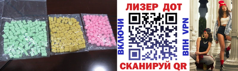 LSD-25 экстази ecstasy  Белорецк 