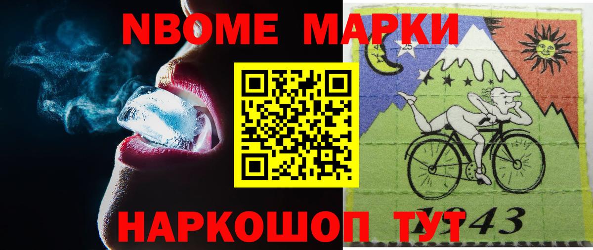 Белорецк  Лсд 25 экстази ecstasy  Лсд 25 экстази кислота  Вход с VPN 