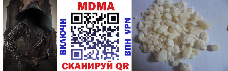 omg маркетплейс  наркотики  Белорецк  MDMA VHQ 