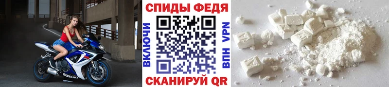 МЕТАМФЕТАМИН мет  Белорецк 