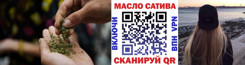ОМГ ОМГ вход  купить   Белорецк  ТГК THC oil 