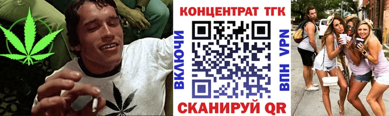 ТГК вейп Белорецк