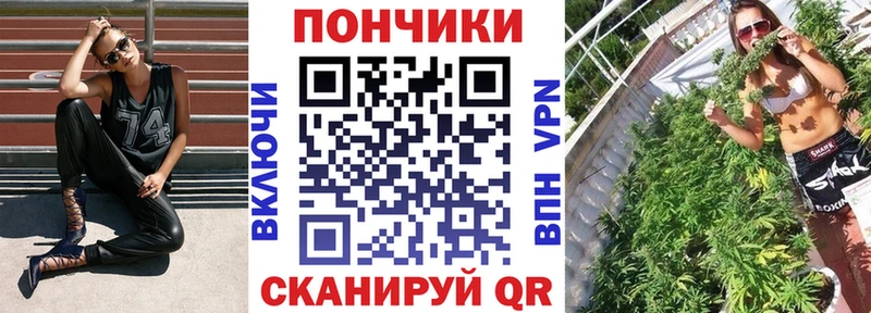 Бошки марихуана THC 21% Белорецк