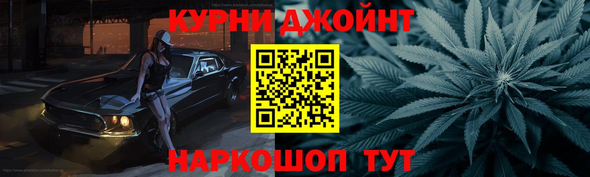 ГАШ  ЭКСТАЗИ  Конопля  Alpha PVP СОЛЬ   Белорецк  Мефедрон кристаллы  Кокаин  Вход с VPN 