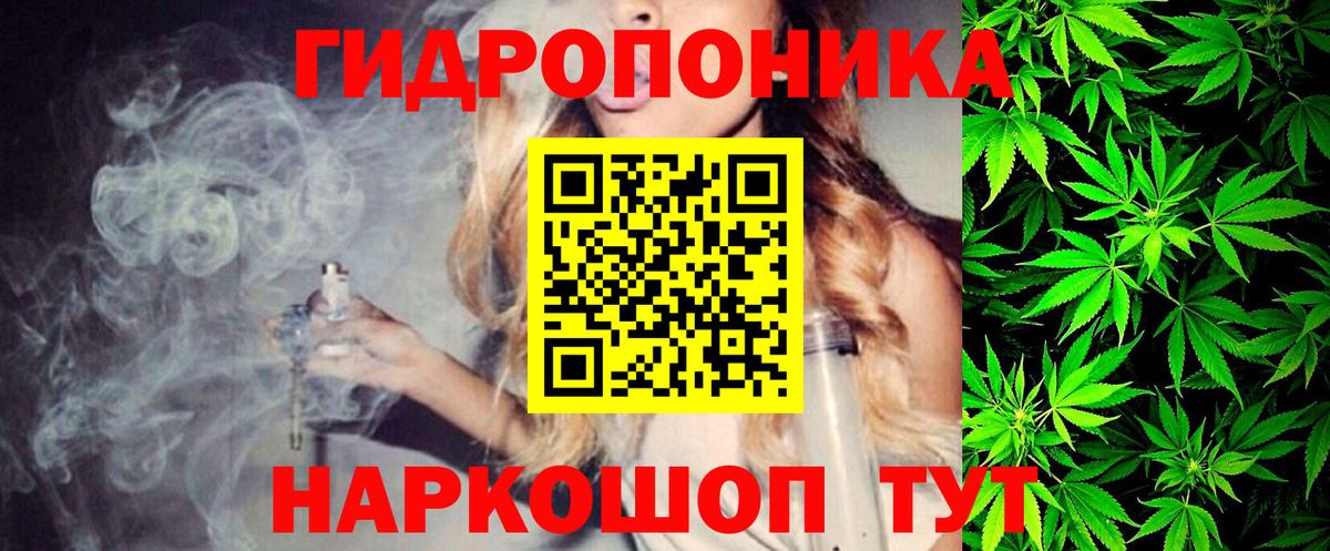 МАРИХУАНА MAZAR  Канабис Ganja  Белорецк  Конопля планчик  Вход с VPN 